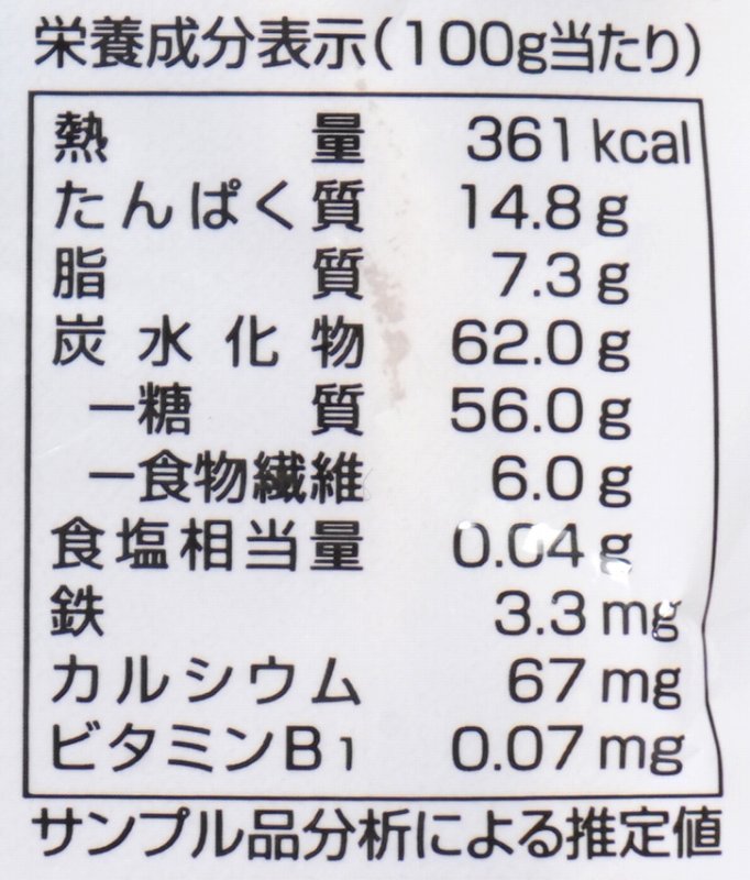 創健社 きなこねじり菓子 8本