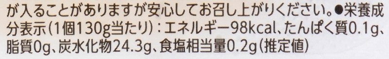 マルヤス食品 トコゼリー　パイン 130g
