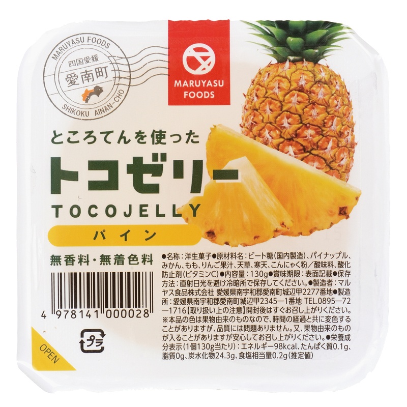 マルヤス食品 トコゼリーギフト　８個入 130g×8個