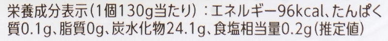 マルヤス食品 トコゼリー　ぶどう 130g