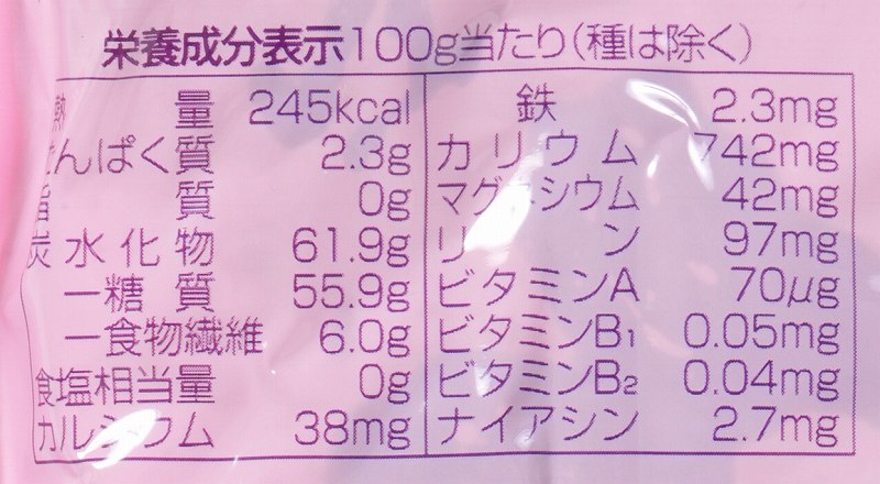 創健社 カリフォルニアプルーン 150g