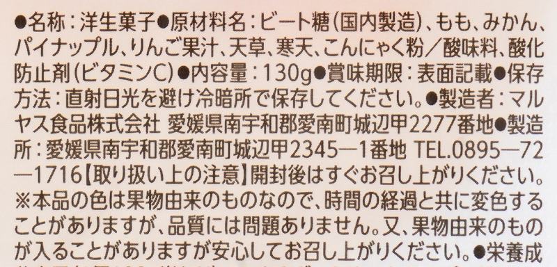 マルヤス食品 トコゼリー　ピーチ 130g
