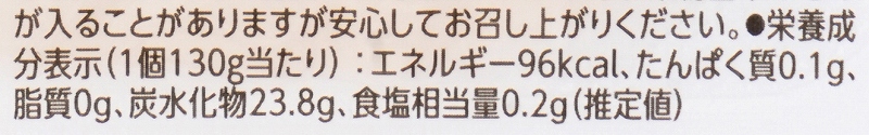 マルヤス食品 トコゼリー　ピーチ 130g