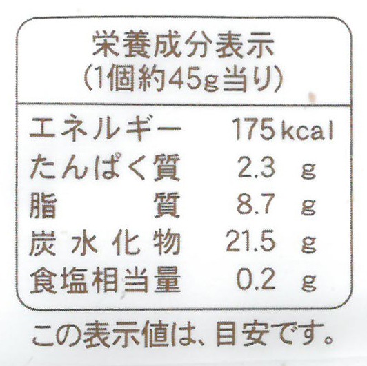 おとうふ工房いしかわ おとうふやさんがつくった　とうふドーナツ　バニラ味 4個