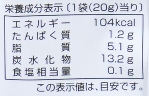 おとうふ工房いしかわ きらず揚げ　しお 20g×4連