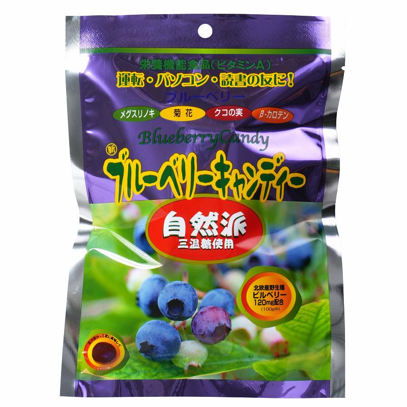 インタートレードヘルスケア ブルーベリーキャンディー 70g