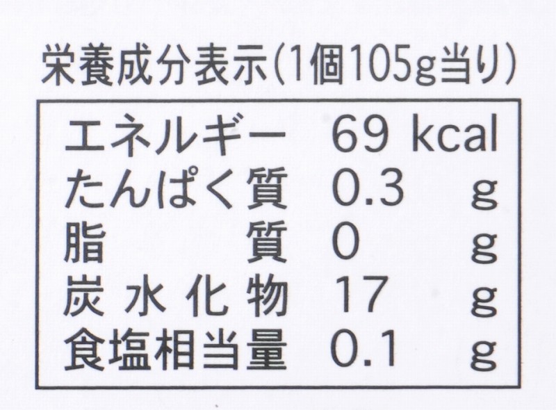 マルヤス食品 珈琲ゼリー 105g