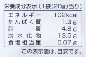 おとうふ工房いしかわ きらず揚げ　黒糖 20g×4連