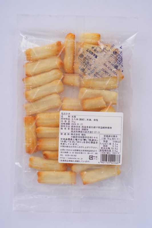 創健社 塩おかき 70g