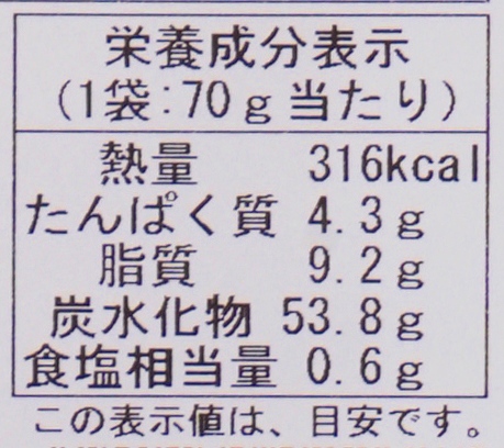 創健社 塩おかき 70g