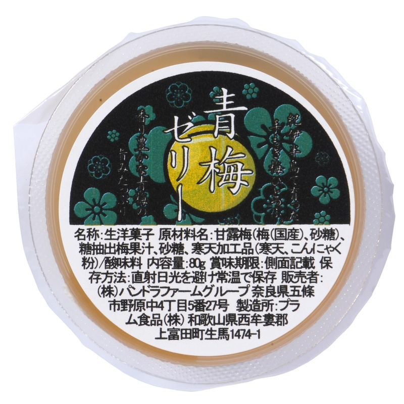 パンドラファームグループ 青梅ゼリー 80g
