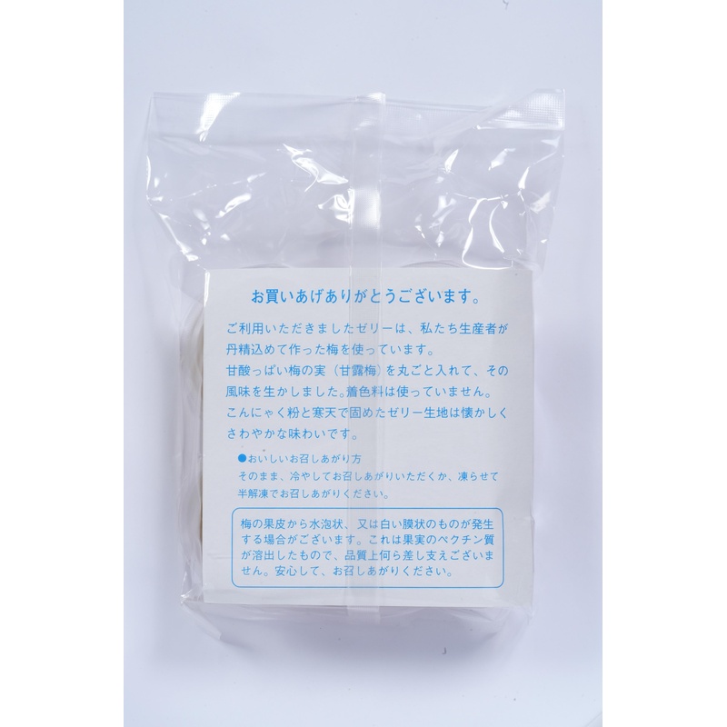 パンドラファームグループ 青梅ゼリー 80g×4