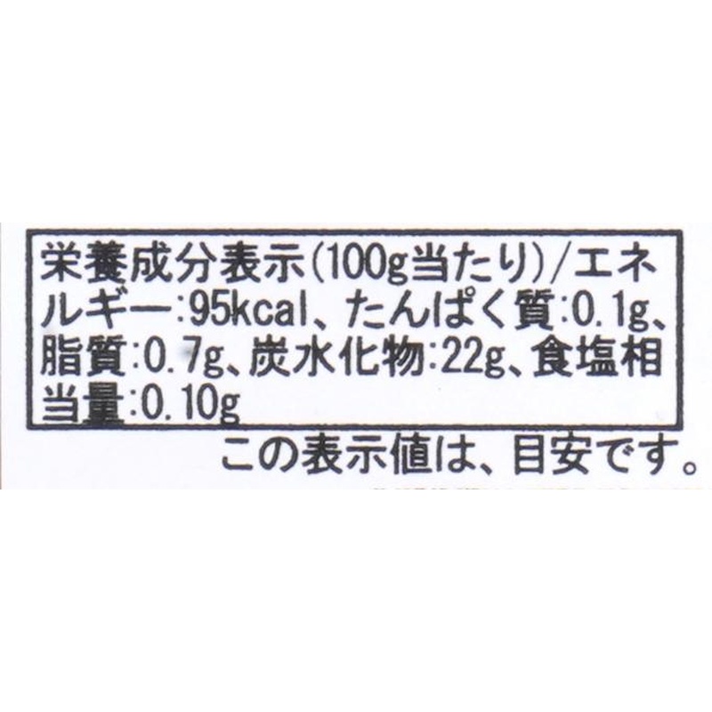 パンドラファームグループ 青梅ゼリー 80g×4