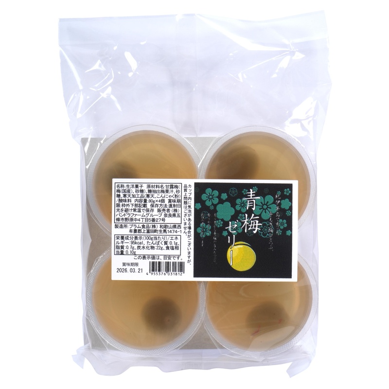 パンドラファームグループ 青梅ゼリー 80g×4