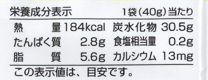 創健社 メイシーちゃん（ＴＭ）のおきにいり　ＡＢＣのビスケット 40g