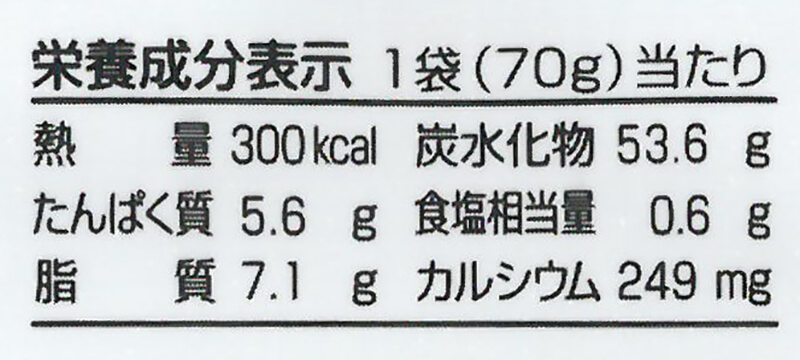 創健社 メイシーちゃん（ＴＭ）のおきにいり　どうぶつ園のビスケット 70g