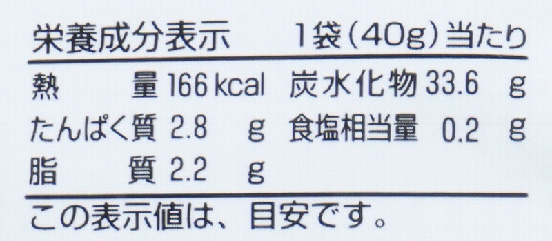 創健社 メイシーちゃん（ＴＭ）のおきにいり　きらきら星のおせんべい 40g