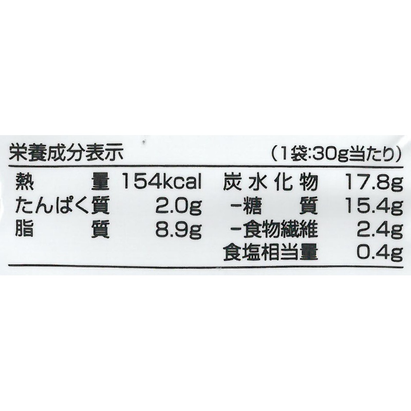 創健社 メイシーちゃん（ＴＭ）のおきにいり　しおあじのポップコーン 30g