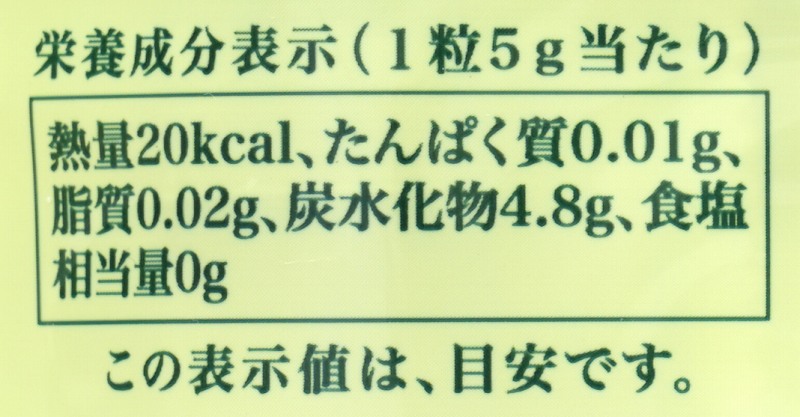 創健社 国内産有機栽培梅エキス使用　梅エキスキャンディー 75g（個包装込み）