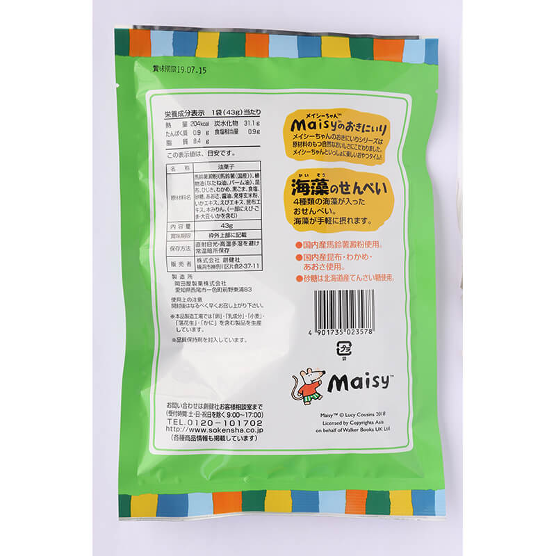 創健社 メイシーちゃん（ＴＭ）のおきにいり　海藻のせんべい 43g