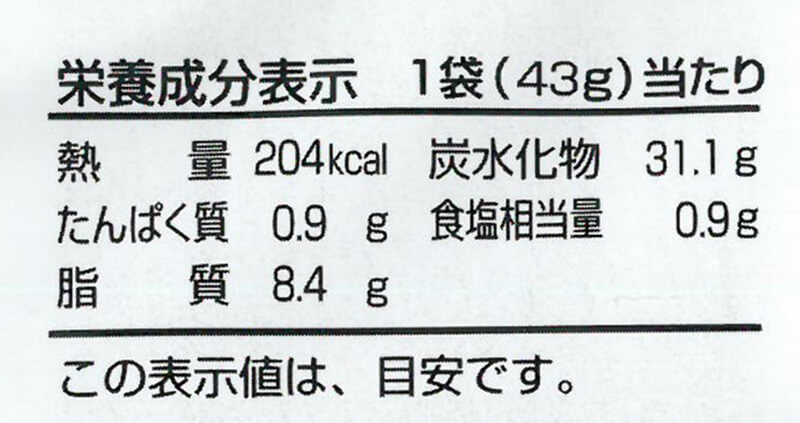 創健社 メイシーちゃん（ＴＭ）のおきにいり　海藻のせんべい 43g