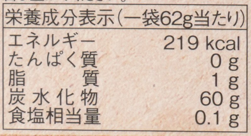 オアシス 有機フルーツラムネ 62g