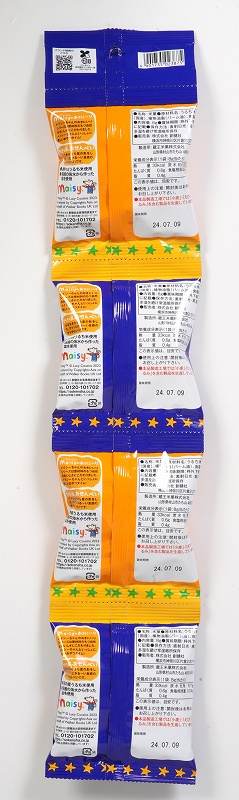 創健社 メイシーちゃん（ＴＭ）のおきにいり　きらきら星のおせんべい 8g×4