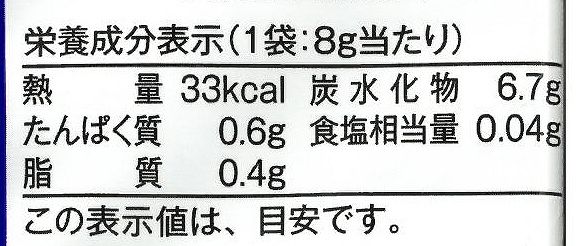 創健社 メイシーちゃん（ＴＭ）のおきにいり　きらきら星のおせんべい 8g×4