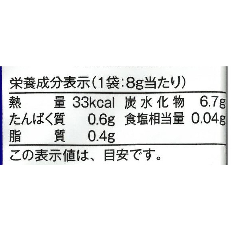 創健社 メイシーちゃん（ＴＭ）のおきにいり　きらきら星のおせんべい 8g×4