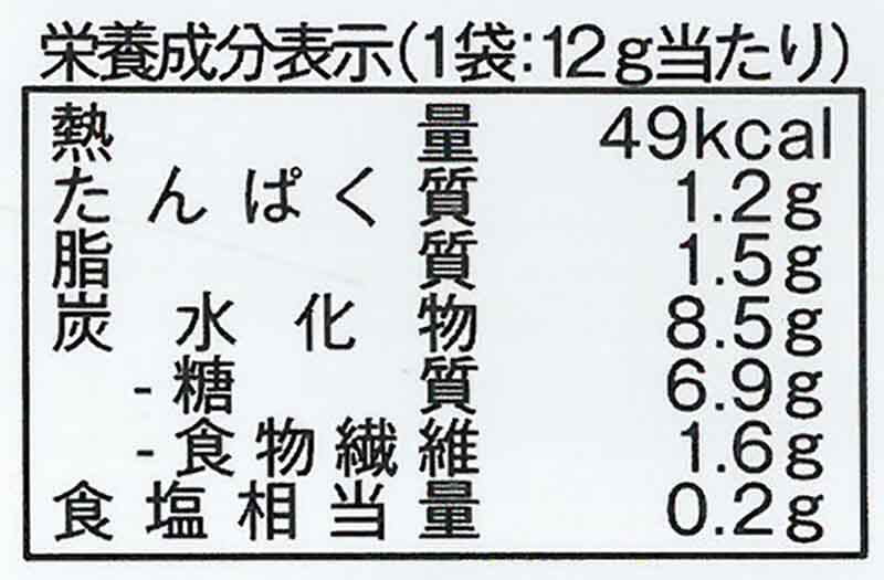 創健社 メイシーちゃん（ＴＭ）のおきにいり　森のかくれんぼ 12g×4