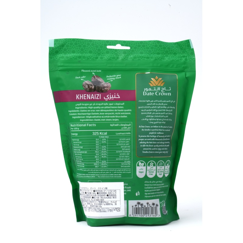 出光商会 デーツクラウン　ドライデーツ　クナイジ種 500g