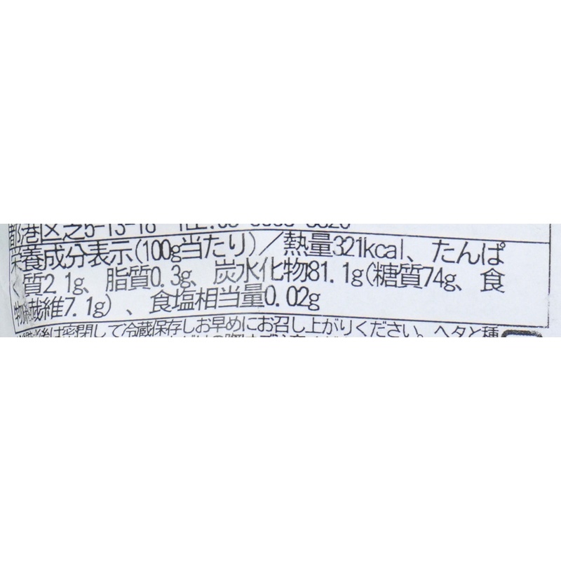 出光商会 デーツクラウン　ドライデーツ　クナイジ種 500g