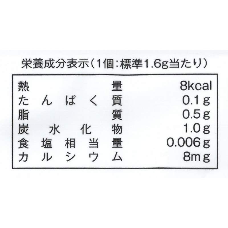 創健社 メイシーちゃん（ＴＭ）のおきにいり　ひとくちウエハースほんのり甘い黒糖味 18個