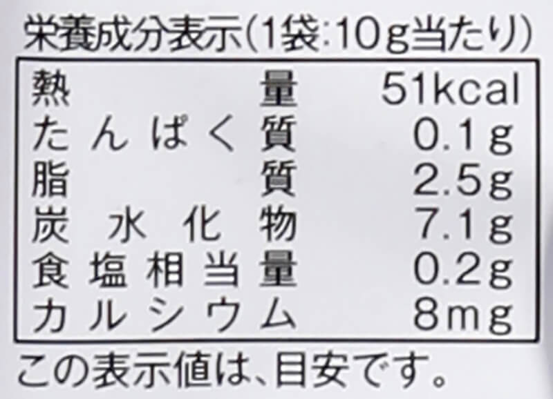 創健社 メイシーちゃん（ＴＭ）のおきにいり　ぱりぱりえびせんべい 10g×4