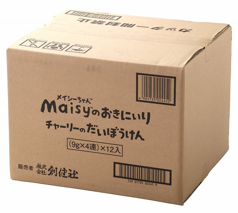 創健社 メイシーちゃん（ＴＭ）のおきにいり　チャーリーのだいぼうけん 9g×4