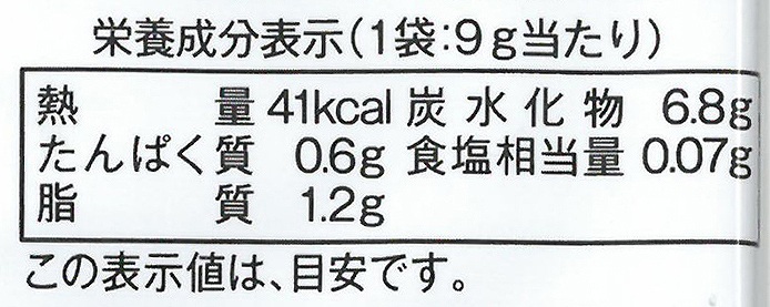 創健社 メイシーちゃん（ＴＭ）のおきにいり　チャーリーのだいぼうけん 9g×4