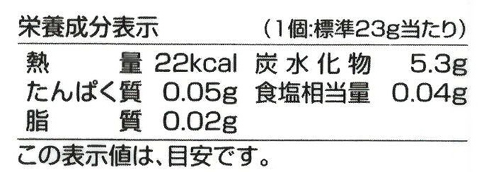 創健社 メイシーちゃん（ＴＭ）のおきにいり　ぶどうのゼリー 6個