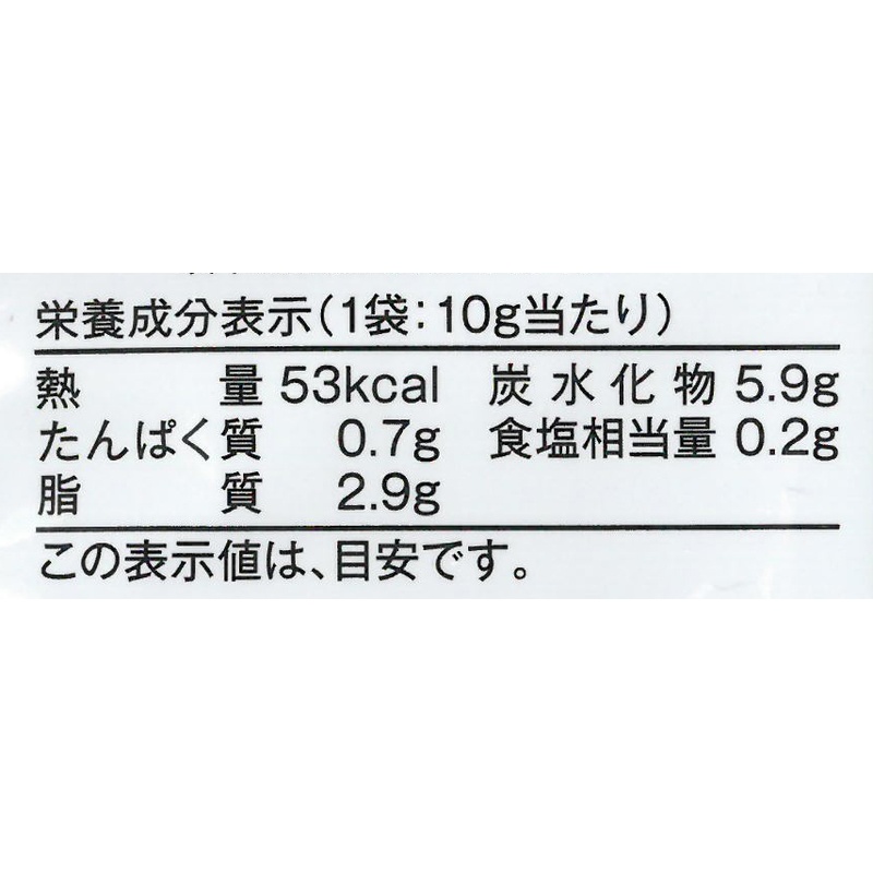 創健社 メイシーちゃん（ＴＭ）のおきにいり　シリルと山のおんがくたい 10g×4
