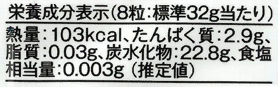創健社 メイシーちゃん（ＴＭ）のおきにいり　みかんともものグミ 8粒