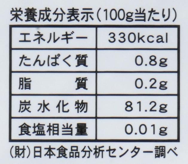 奄美自然食本舗ファクトリー 奄美　じょうひ餅 120g