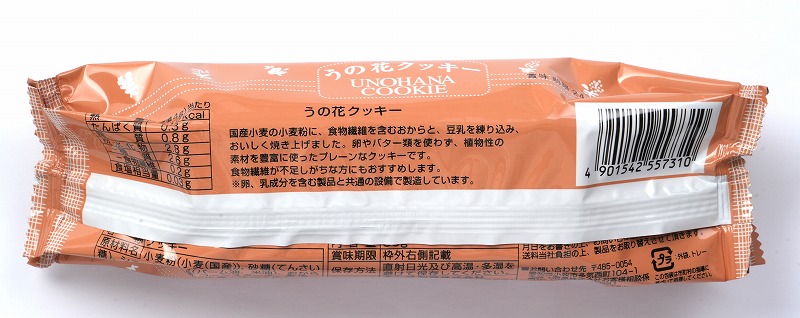 キング製菓 うの花クッキー 80g