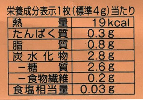 キング製菓 うの花クッキー 80g