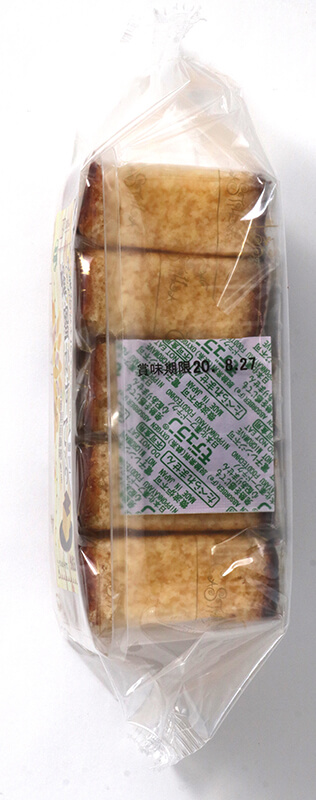 創健社 蜂蜜かすてら 5個