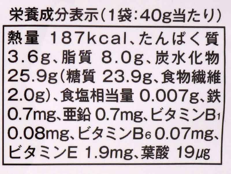 創健社 ひよこ豆粉のひとくちｂｉｓ（キャロブ） 40g