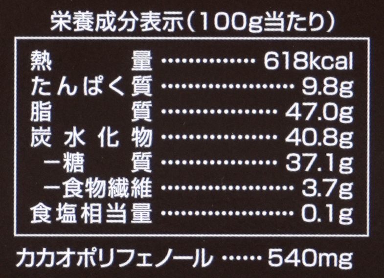 創健社 プレミアムビッグアーモンドチョコ 400g