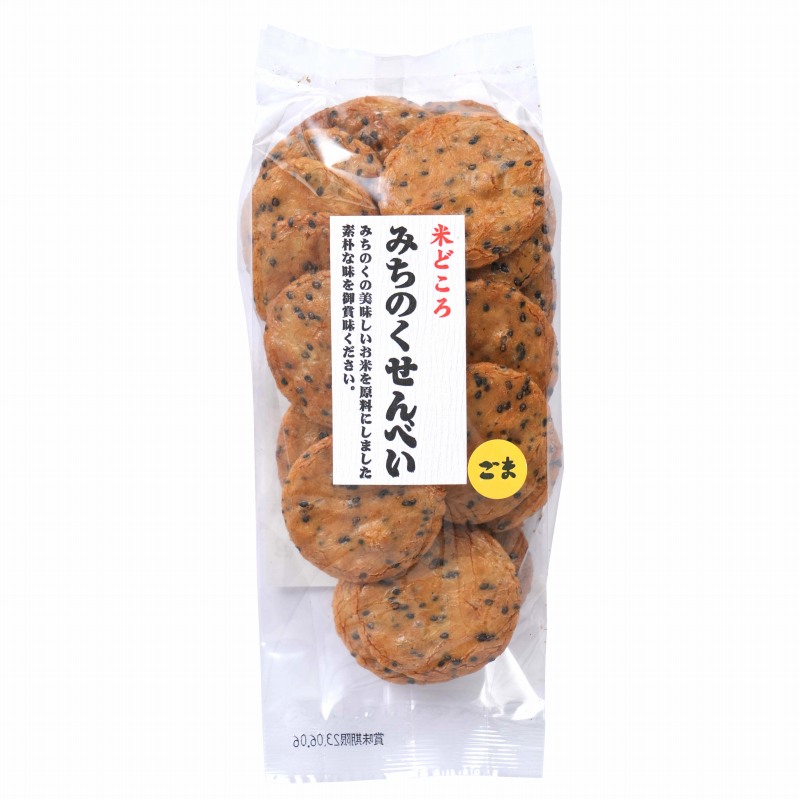 味泉 みちのくせんべい　ごま 110g