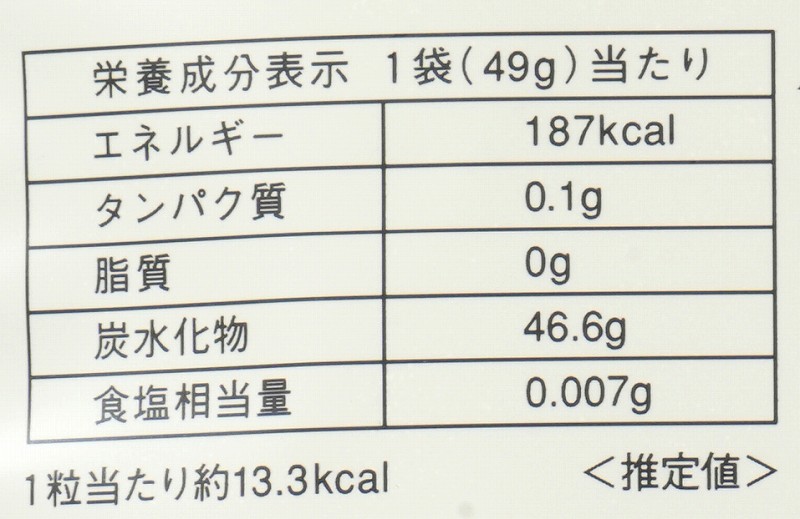 たかくら新産業 百年はちみつのど飴（レザーウッドハニー＋ハーブキャンディ）生姜レモン味 51g（個包装込み）