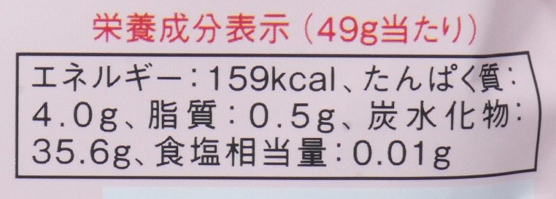 たかくら新産業 だいじょうぶなもの 百年はちみつグミ　ざくろ味 49g（14粒）