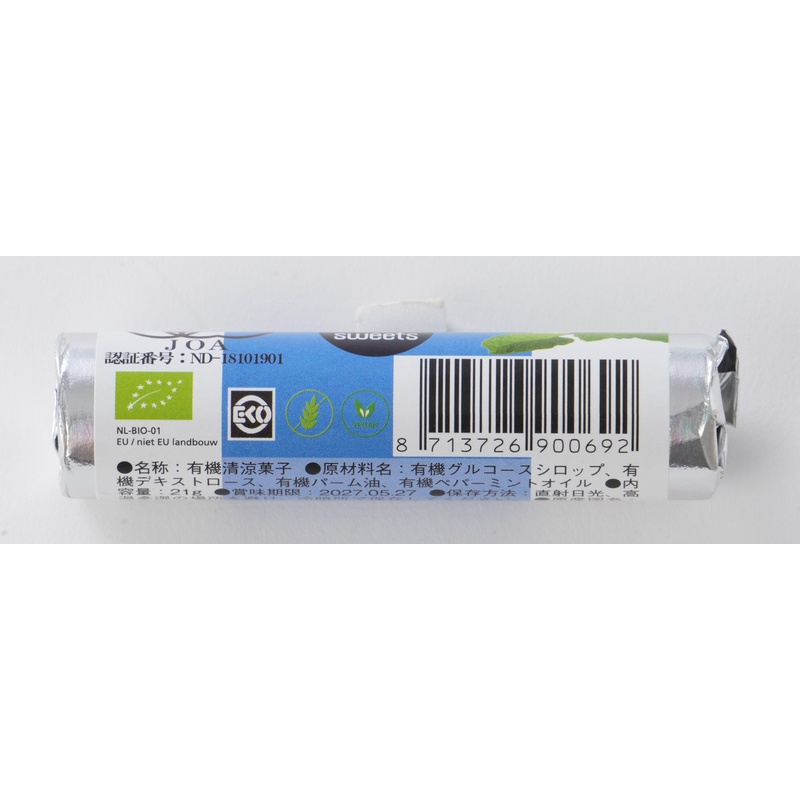 オアシス 有機ペパーミントロール 21g