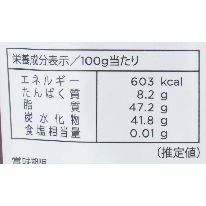 日新化工 ＯＲＧＡＮＩＣ　ＪＯＹ　ＣＨＯＣＯＬＡＴＥ　オーガニックダーク 60g